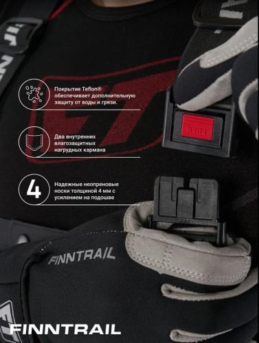 Finntrail Вейдерсы Speedmaster-Z 1529 Graphite в Тюмени