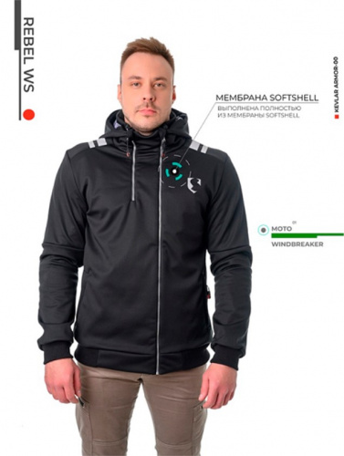 Starks Мотоветровка Rebel WS в Тюмени