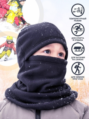 MotoLike Подшлемник детский супертеплый флисовый Якутия в Тюмени