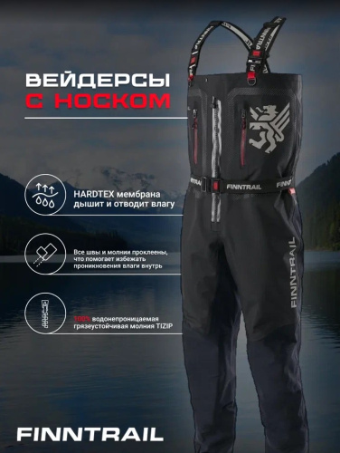 Finntrail Вейдерсы Speedmaster-Z 1529 Graphite в Тюмени
