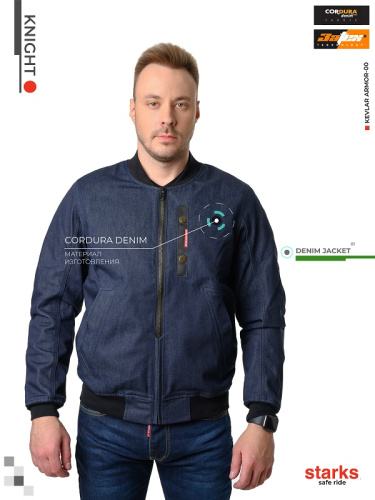 Starks EF56 Мотокуртка джинсовая Knight темно-синий в Тюмени