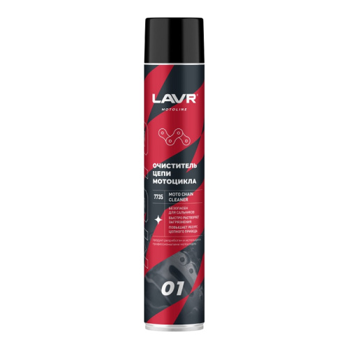Lavr Очиститель цепи 1 л в Тюмени