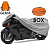 Extreme Style Защитный чехол для мотоцикла 300D Box Gl серый в Тюмени
